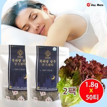 잠안올때 잠잘오는법 불면증 숙면 수면유도제 숙면에좋은차 불면증차 잠을자도피곤 잠을못잘때 흑하랑 굿 드림티 15T 50T 무농약 유기농 100% 흑하랑 상추 [그다이마잇], 1.8g, 100팩