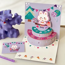 애니멀 3D 생일 축하카드 4종 케이크 팝업카드 입체카드, 퍼플