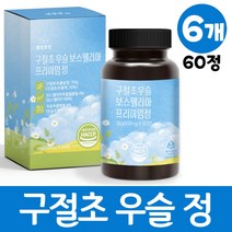 구절초 추출물 정 국내산 우슬 보스웰리아 우슬추출액 분말, 6개, 60정