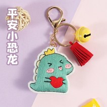 동물 크로스 스티치 핑 안 푸 키 체인 Diy 자수 Omamori 구슬 바늘 마인더 키트 스레드 뜨개질 장식 보석 선물, 03 3
