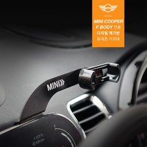 리얼핏 미니쿠퍼 3.5세대 LCI디지털계기판 휴대폰거치대, B : 리얼핏+기본홀더+17mm 볼마운트