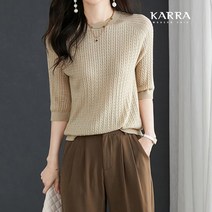 카라 KARRA 트위스트7부라운드니트 A3M869