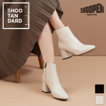 슈펜 슈탠다드 라운드 앵클부츠 6.0 MITW20W05