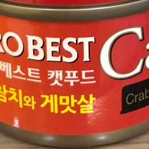 프로베스트 캣푸드 참치와 게맛살 반려묘 사료 80g 번호 27692EA, 1, 본상품선택