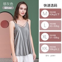 전자파차단복 태아보호 EMF차폐 임산부전자파차단복, XL, 10