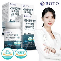 임박] 보뚜 MSM관절생생 N-아세틸 글루코사민 60정 x 3통, 단품, 단품