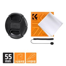 [정품] K&F CONCEPT 55mm 카메라 렌즈 필터 핀치 스냅캡 + 고급융 이탈방지 스트랩 포함