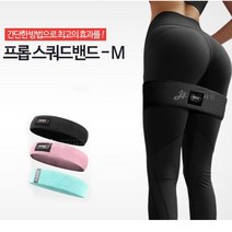 힙업 밴드 스쿼트 밴드 심으뜸 밴드 힙쓰러스트 힙업 운동기구 애플힙 만들기, 파스텔블루, 강, 64cm