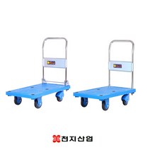 운반 핸드카트 플라스틱대차 이동대차 마트 공장 창고, 선택02. 천지대차 핸들고정식
