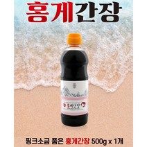 홍게간장 만능맛간장 홍게맛간장 어간장 500ml, 1개