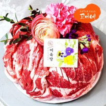 [한돈고기케이크-러브] 목살700g + 삼겹살600g 선물 이바지 소고기 케익 cake