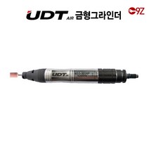 UDT 에어 금형그라인더 강력형 MSG-3BSNP(고급형), 1개