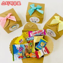 리본간식세트 완구간식세트 어린이집 생일답례품 유치원 답례품 어린이날 선물 응원선물 간식선물 구디백 학원 교회 행사선물 선물포장 스티커 무료, 구성3