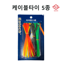 영진코킹 케이블타이 5종 판매, 2번