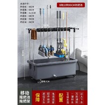 스텐 청소도구함 밀대 걸이댜 이동식 청소용품 정리함, 90cm 청소도구함-10후크
