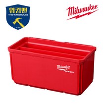 밀워키 팩아웃 부품 정리함L 선반 정리대 48-22-8063