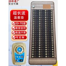 옥 아름다움 난방 매트리스 게르마늄 전기석 Bianstone Maifan 돌 황토 자기 치료 이중 온도 제어 전기 물리 매트, 9.1.2m*1.9m - 디지털 디스플레이 온도 조절기
