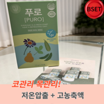 더나을 푸로 15g*15포1BOX 푸로스틱 쑥부쟁이 유근피 저온압축 고농축액 고농축액상 수세미즙 푸로 작두콩 더나을, 1개