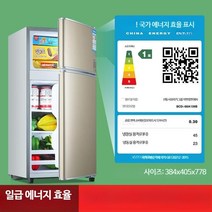 소형 미니 기숙사 원룸 냉장고 300리터 소형 200리터 1등급 캐리어 레트로 예쁜 초미니 투도어 2도어 냉동고 작은, G_에너지효율1등급