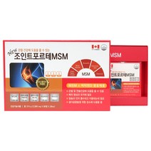 뉴 조인트 포르테 MSM 2 030mg X 90정 / 180정 (3개월분/6개월분), 1박스