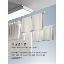 초박형 전기 옷걸이 자동 원격 제어 리프팅, M6-더블라이트-미지아 스마트컨트롤 A