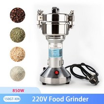 그라인더 충전 에어 전기 무선핸드 150g 850W 밀 전기 커피 음식 강력한 콩 전통적인 Pulverizer 의학 다기, 01 150GT-XIN_01 220V_02 EU