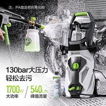 배낭형청소기 무선고압세차기고압 스팀세척기 물충, 1500W 롤러 A 9m