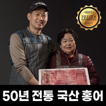 한국외래어대사전 무료배송