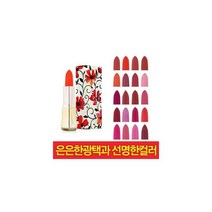 [프로랑스] 립스틱(큐빅) 31칼라 중 택1, 선택:PP303 섹시와인, 상세 설명 참조