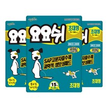 [요요쉬] 배변패드 초대형 15매 X 3팩, 요요쉬 초대형 15매 X 3팩