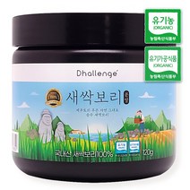 델린지 제주도 유기농 새싹보리 분말 가루 국내산 100% 120g