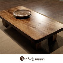 소나무 통원목 좌식테이블1800, 네추럴브라운