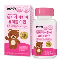 닥터포이 웰키커 어린이 츄어블 아연 영양제, 1병, 1개