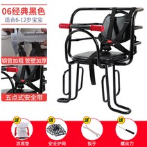 자전거 뒷좌석 시트 뒷안장 접이식 짐 받이 받침대 거치대 보조 안장 후방 안전 손잡이 가드, 06클래식블랙+돗자리매트+그물보호