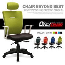 온리체어 [온리체어] 포드 화이트 DH191D 멀티틸팅 의자, 블루