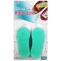 BUyuS10개 신발크리너 크리너4P 운동화세척 운동화굿딜 브이숍