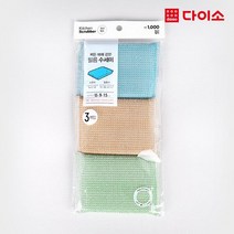[다이소]심플 스폰지 수세미 3개 세트 -48478