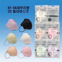 마스크 KF94마스크 대형마스크 새부리형마스크 MB필터마스크 보건용마스크 황사마스크 비말차단마스크 국산, KF94새부리형(n6진핑크베이지)(10장단위포장최소주문