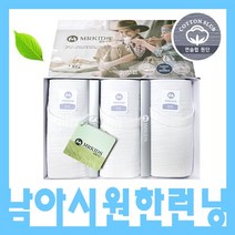 제이코튼 에어로쿨 유아 초등런닝 3매