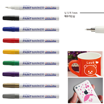 호아프_ 선명하고 세밀한 문화 팁페인트 마카 1mm 9종 택1 매우가는닙 유리 나무 플라스틱 고무 원단 철재 세필닙 우수한부착력 은폐력, 1개, 파랑