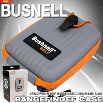 [bushnell] 부쉬넬 거리측정기 케이스[그레이], 부쉬넬 케이스[그레이]