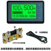 파워 뱅크 잔량계 인산철 적산계 전력 잔량표시 TK15 50A 100A 350A 배터리 레벨메타 미터, TF03-100V500A개