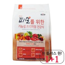 장모치와와 애완견사료 웰시코기 반려견사료 중형강아지 가성비 저렴한 피모오메가, 장을 위한