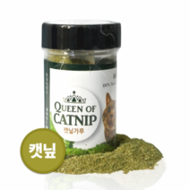 카르마 퀸오브캣닢 캣닢가루