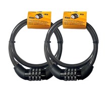 자전거 번호 와이어 도난방지 용품 잠금장치 열쇠 자물쇠 오성열쇠 2개무료배송