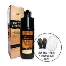 [홈쇼핑] 꾸띄르헤어 시즌2 컬러 체인지 조혜련 염색샴푸 180ml 멋내기갈색 + 염색장갑&캡, 멋내기갈색(시즌2) 1개 + 염색장갑&캡 (1세트)