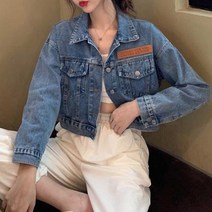 여자 봄 간절기 캐주얼 스타일 아우터 크롭 중 청 자켓 2e0 데일리 룩 코디 옷 대학생 패션 짧은