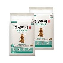 건강백서 코커 스파니엘 2kg x 2개