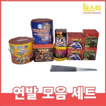 미네뜨 아크릴 크리스마스 트리 인테리어 장식 소품 스몰+라지 세트