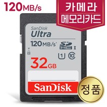 후지 파인픽스 HS25EXR 카메라SD카드 32GB 메모리